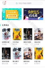 爱博app手机版